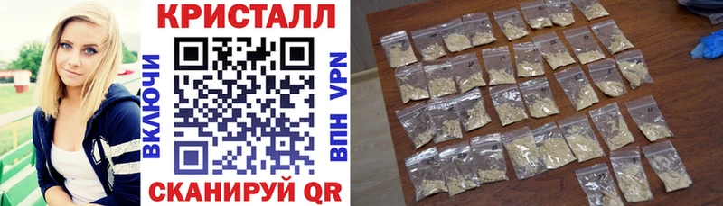 Амфетамин 97%  купить наркотик  Далматово 