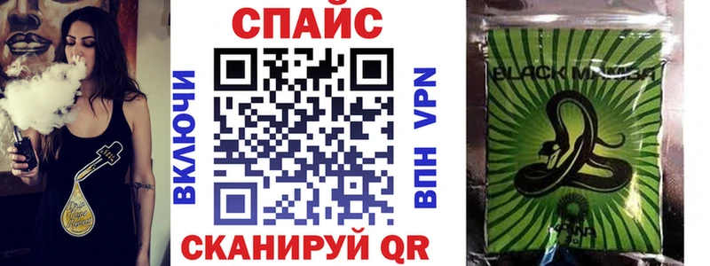 блэк спрут ONION  закладки  мориарти какой сайт  Бутират бутик  Далматово 