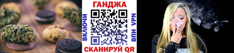 МЕГА сайт  Далматово  Еда ТГК конопля 