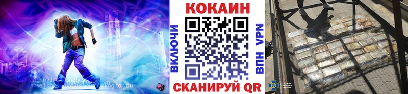 наркотики  Далматово  КОКАИН Колумбийский 