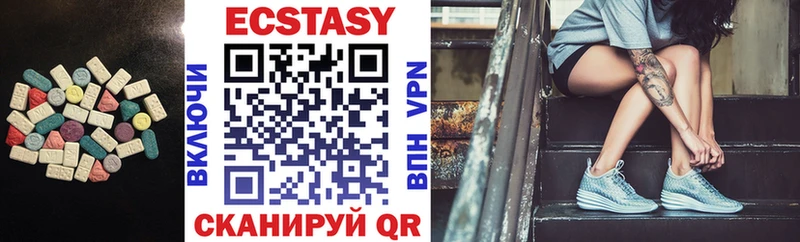 Ecstasy 280 MDMA  Далматово 