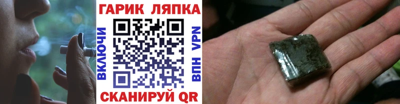Гашиш Premium  купить наркоту  Далматово 