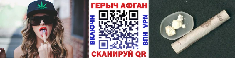 ГЕРОИН VHQ  хочу наркоту  Далматово 