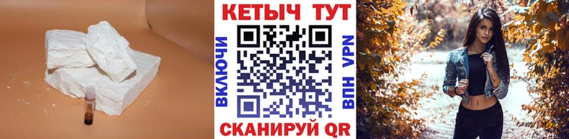 omg ссылки  Далматово  КЕТАМИН VHQ 