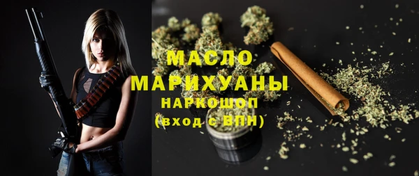 бошки Абдулино