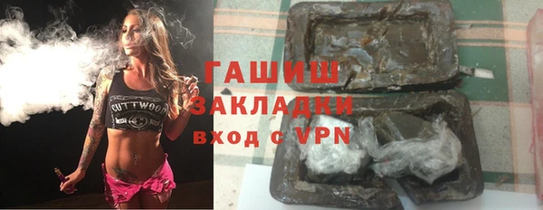 бошки Абдулино