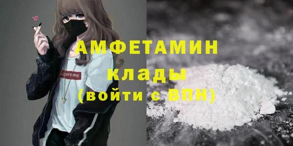бошки Абдулино