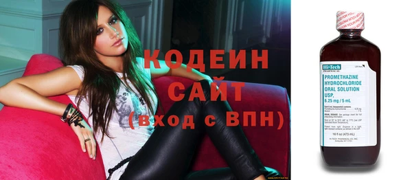 гашиш Абаза