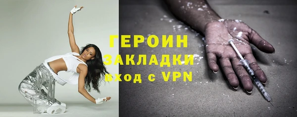 бошки Абдулино