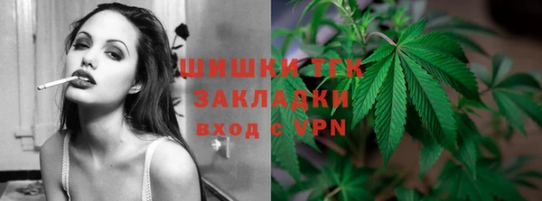 бошки Абдулино