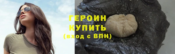 бошки Абдулино