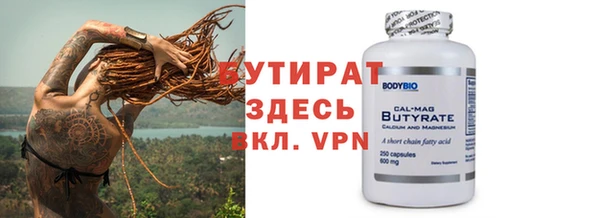 бошки Абдулино