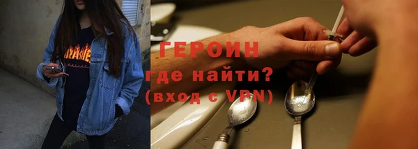 гашиш Абаза