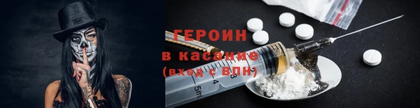 гашиш Абаза