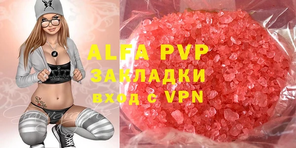 mdpv Протвино