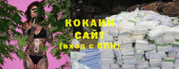 бошки Абдулино