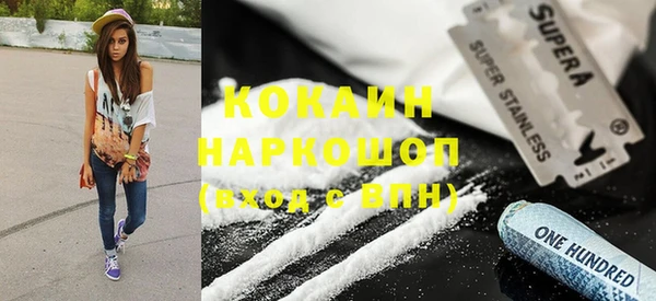 гашиш Абаза