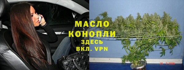 бошки Абдулино