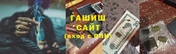 гашиш Абаза