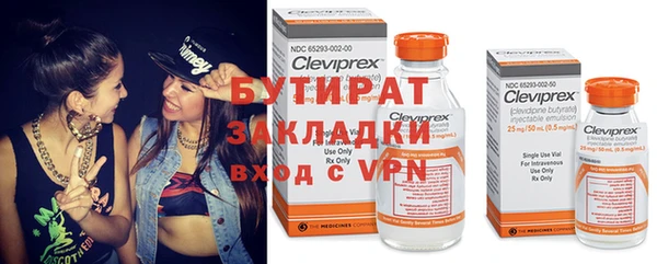 бошки Абдулино