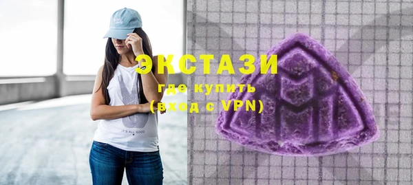 бошки Абдулино