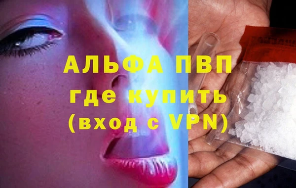 mdpv Протвино