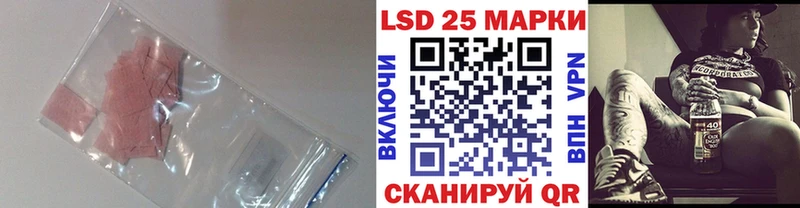 Лсд 25 экстази ecstasy  OMG ссылки  Далматово 