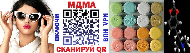 купить наркоту  MEGA как зайти  МДМА кристаллы  Далматово 