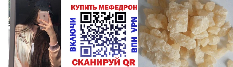 купить наркоту площадка как зайти Меф кристаллы Далматово