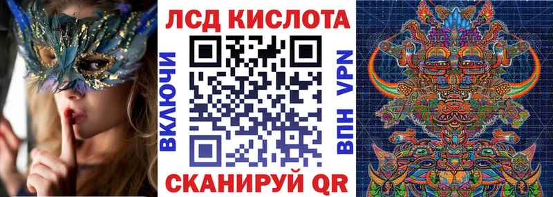 маркетплейс Telegram  Далматово  Марки 25I-NBOMe 1,5мг 