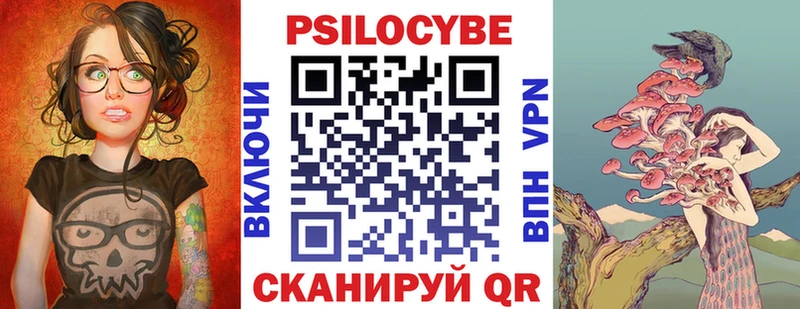 Псилоцибиновые грибы GOLDEN TEACHER  Далматово 