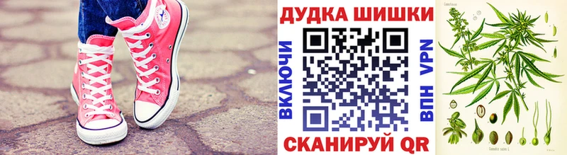 Бошки марихуана MAZAR  Далматово 
